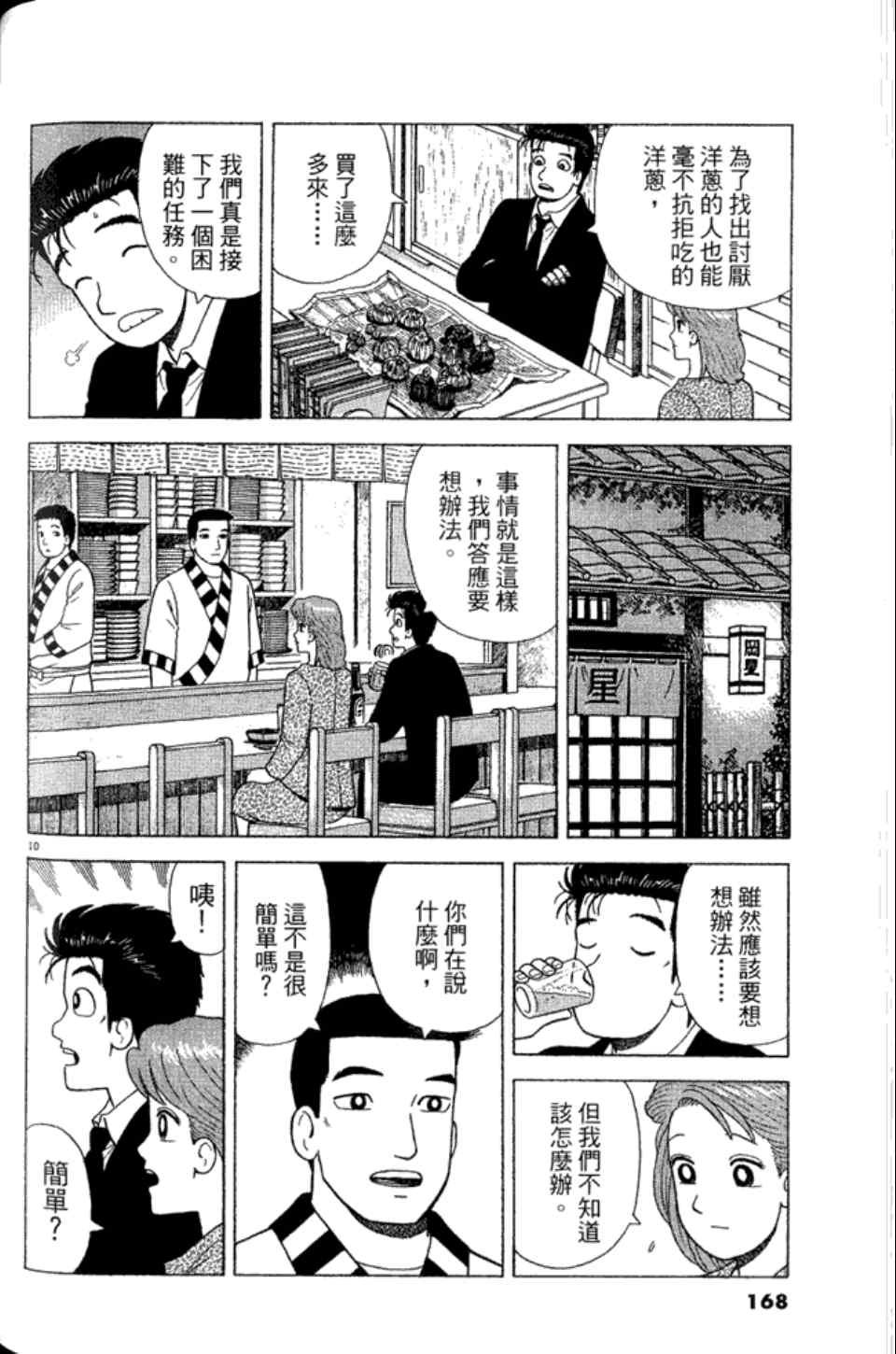 第83卷