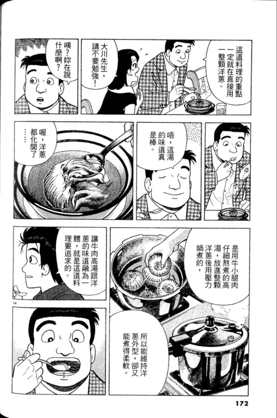 第83卷