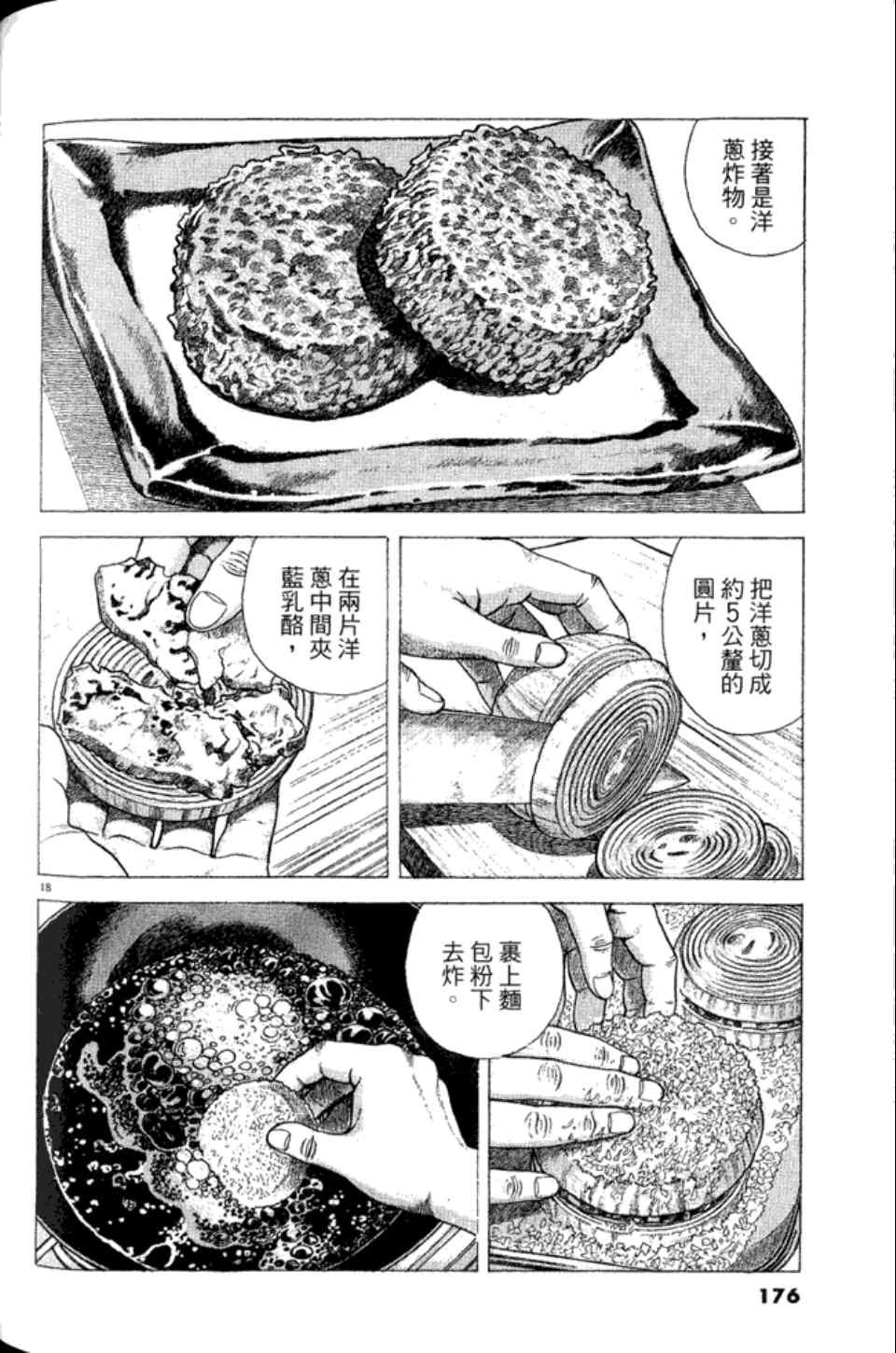 第83卷