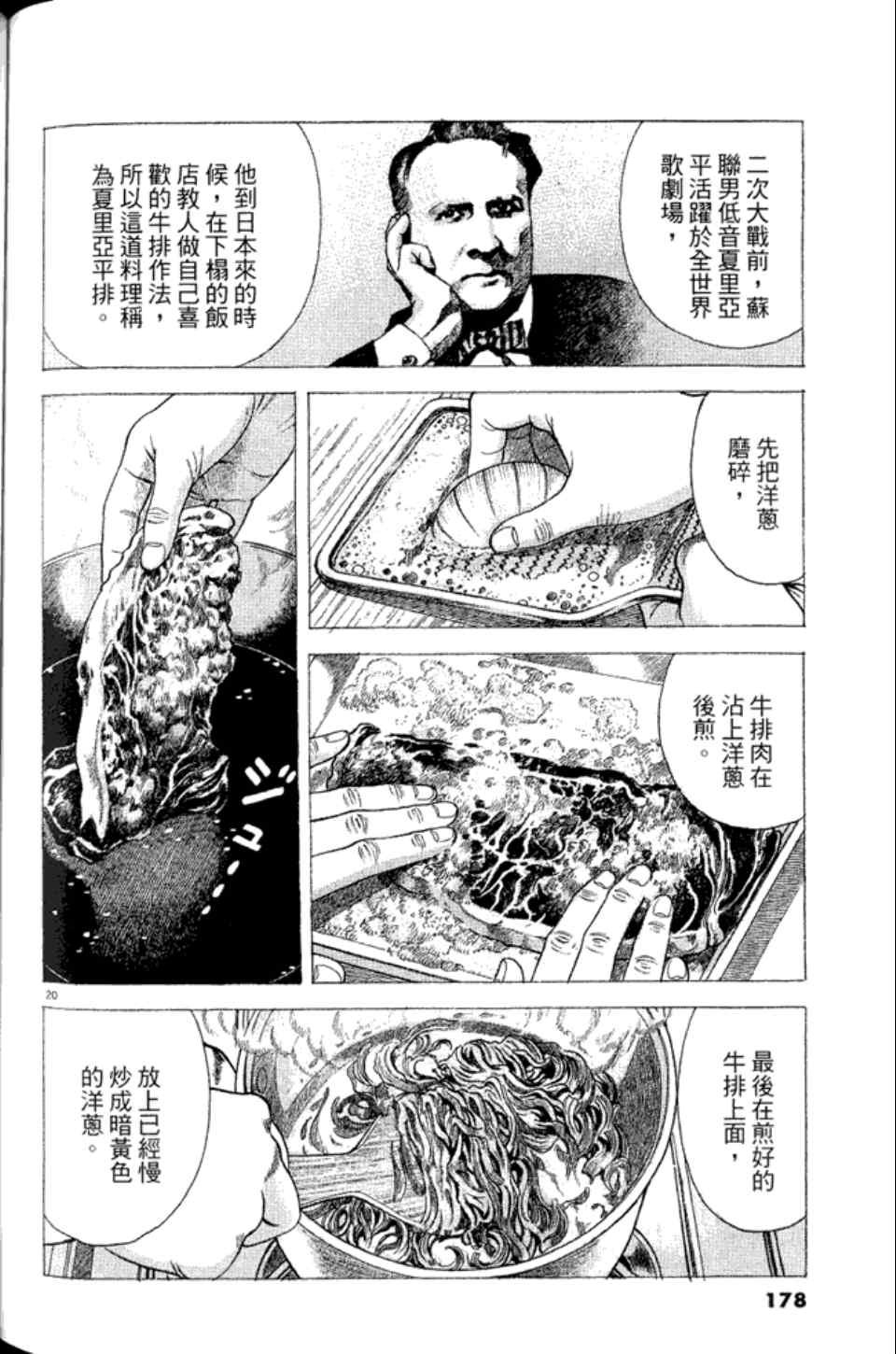 第83卷