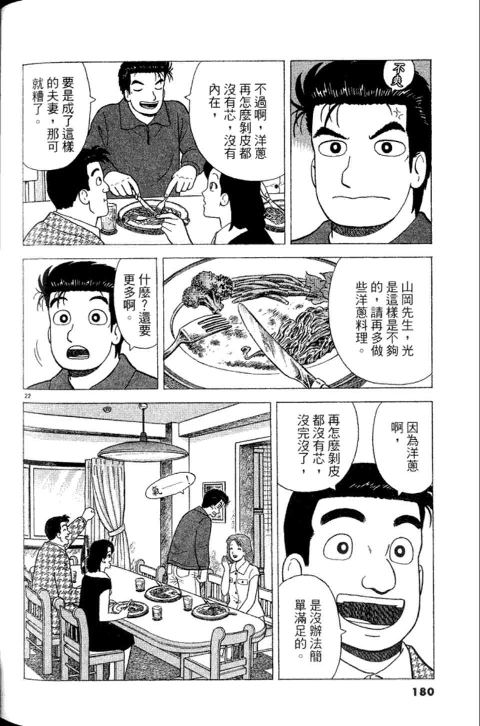 第83卷