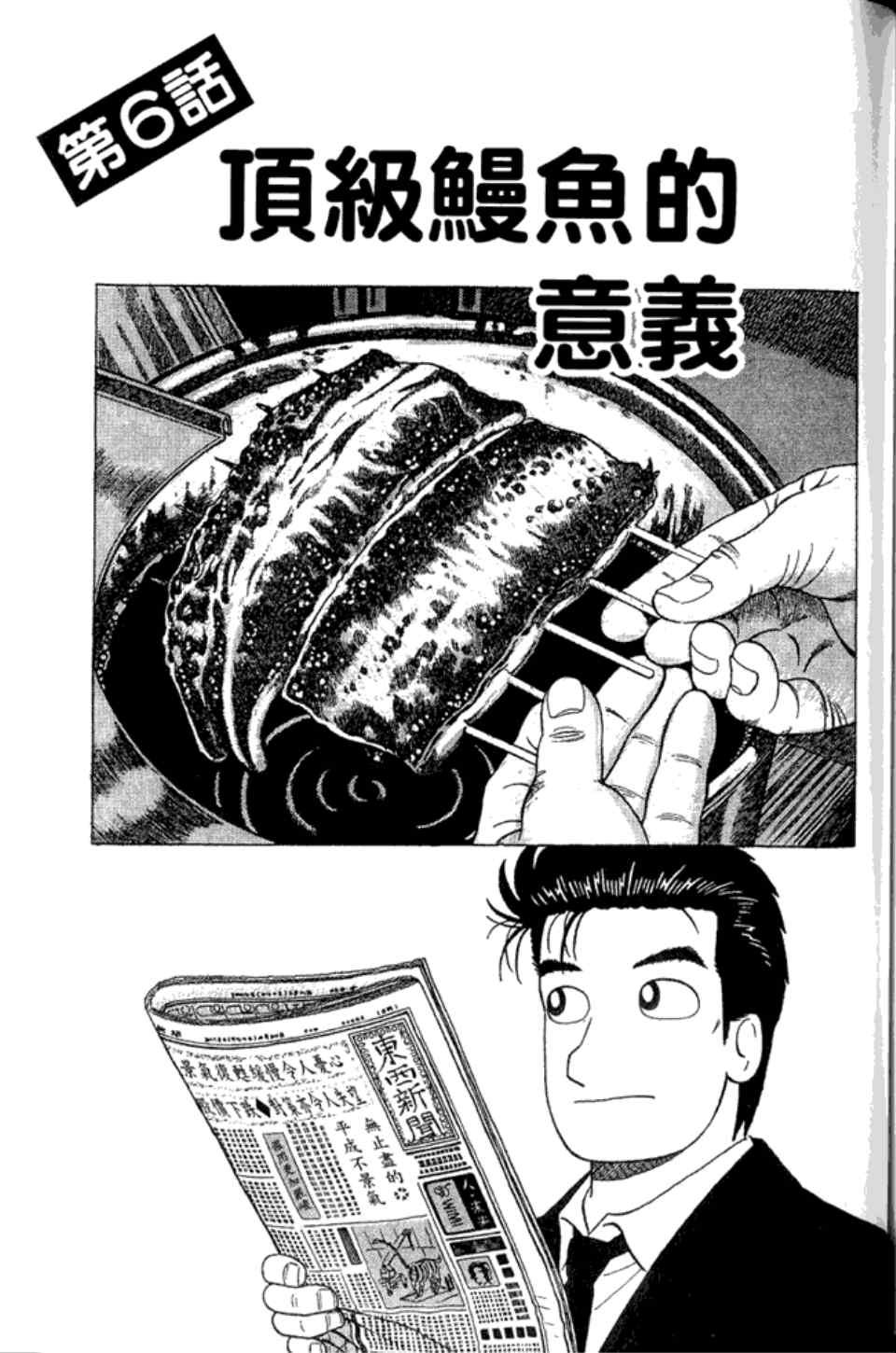 第83卷