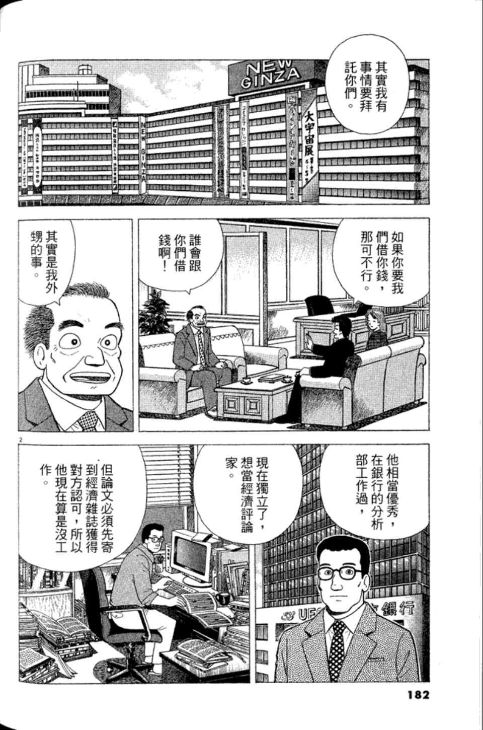第83卷