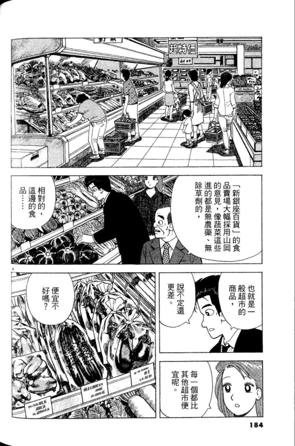 第83卷