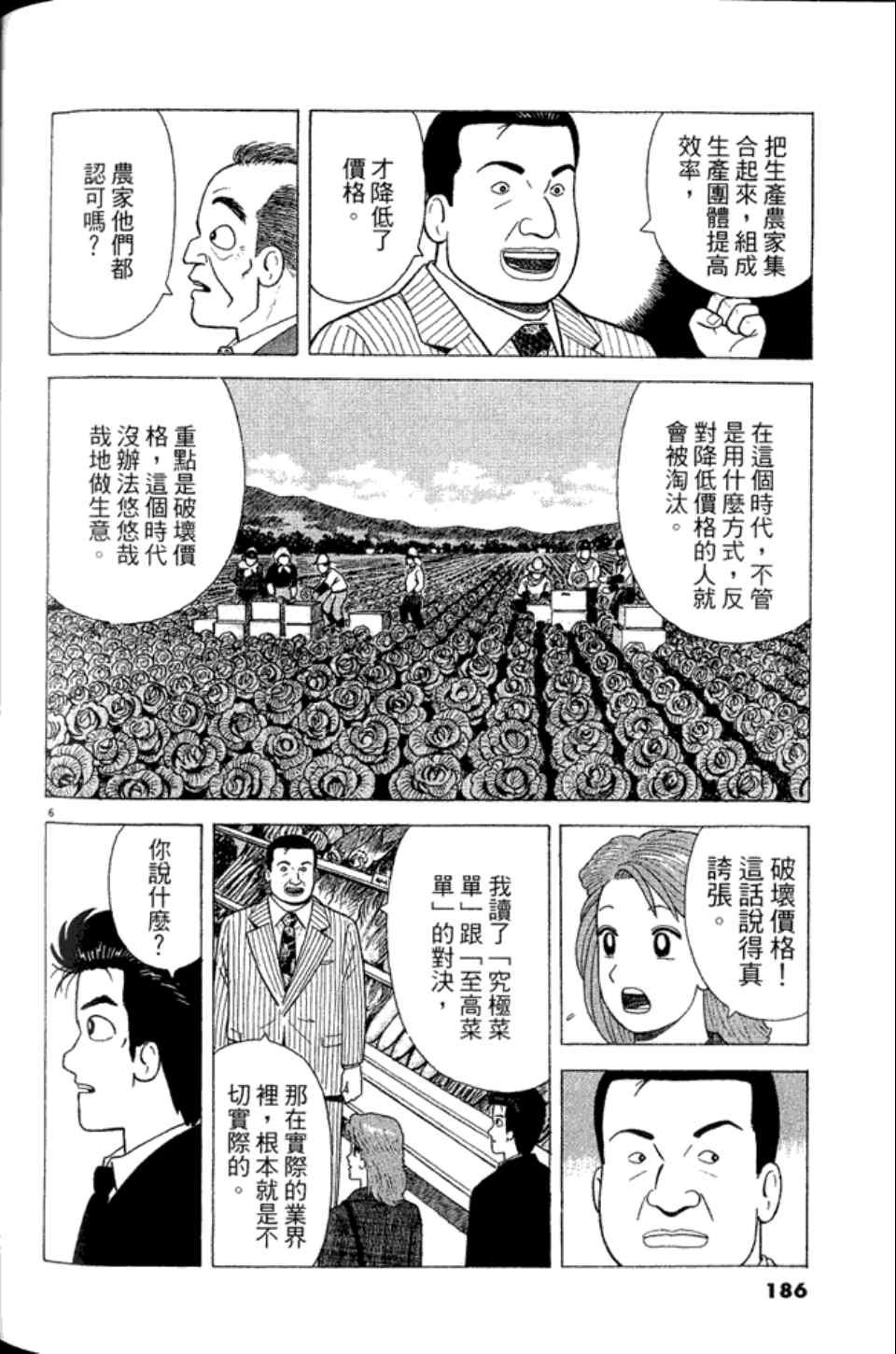 第83卷