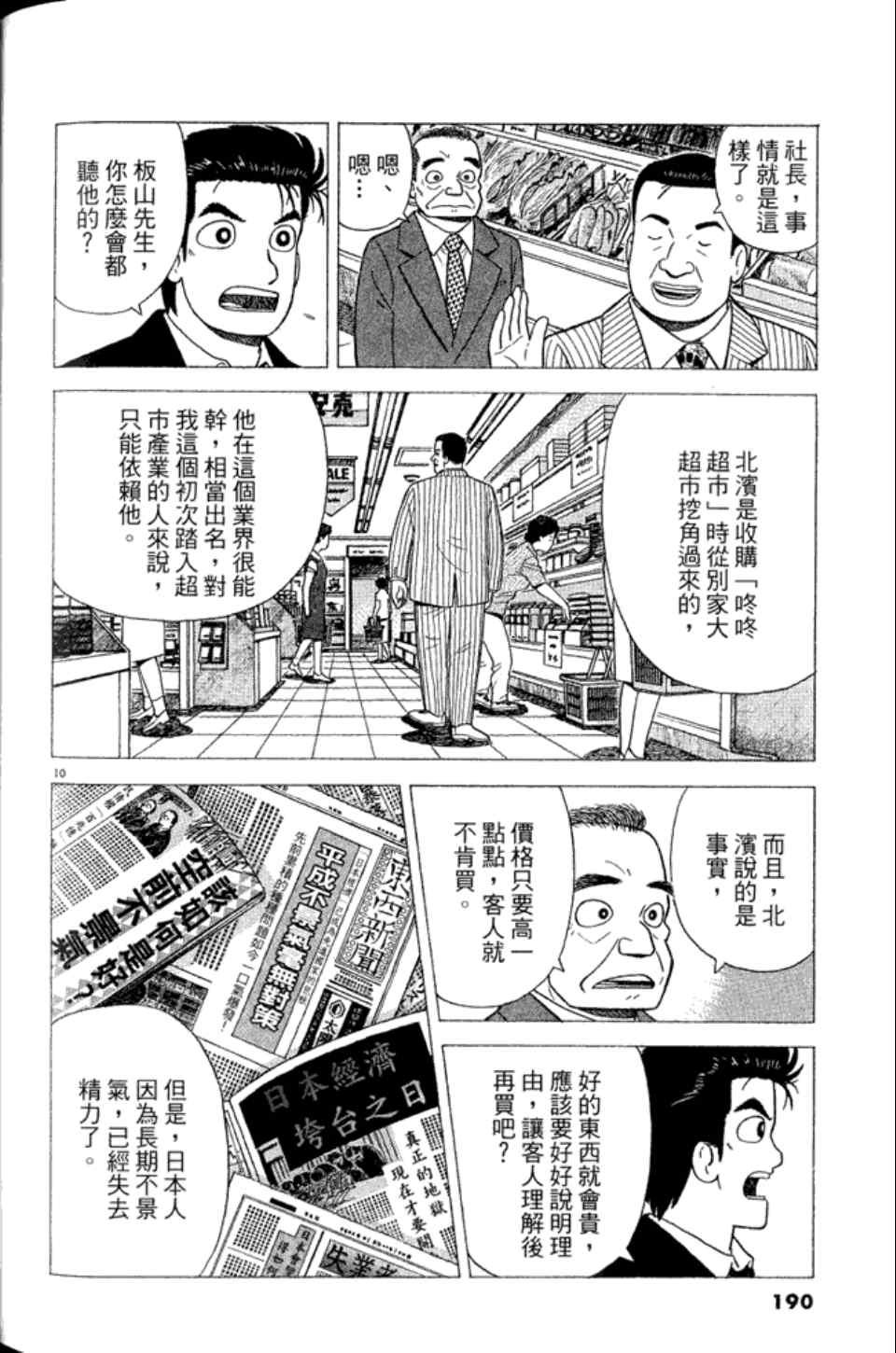 第83卷