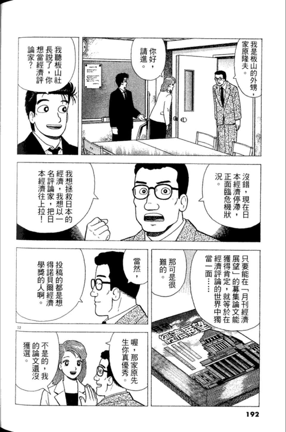 第83卷