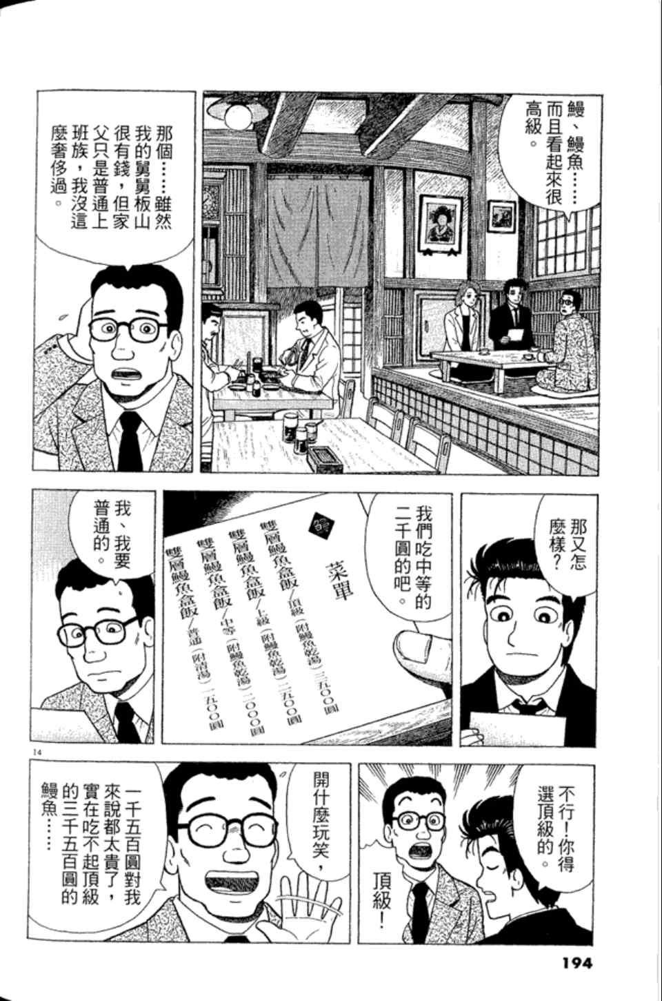 第83卷