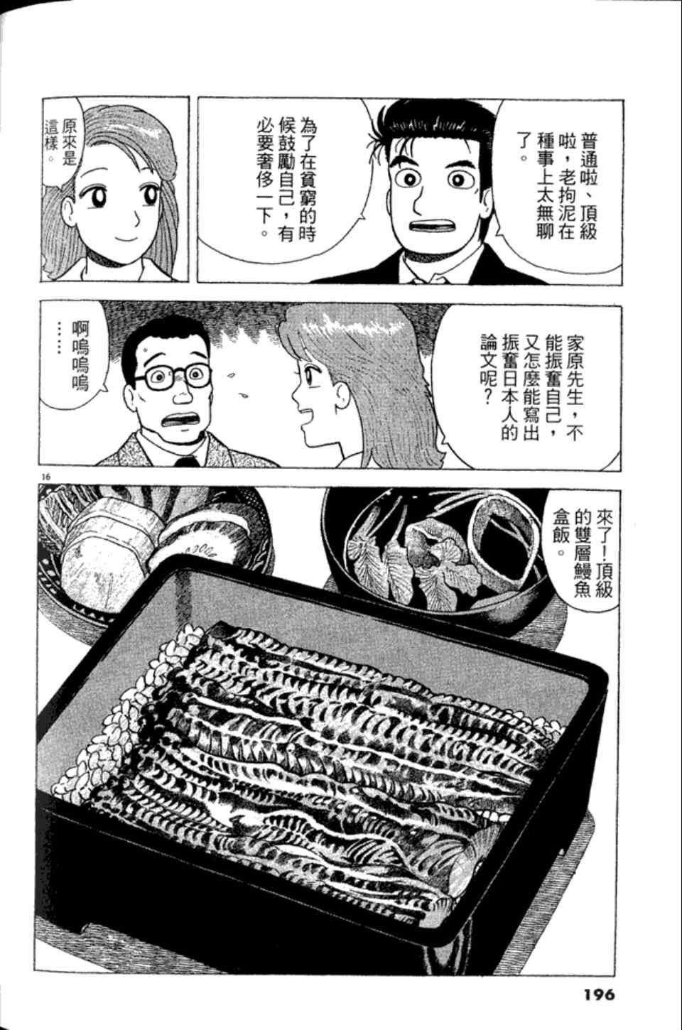 第83卷