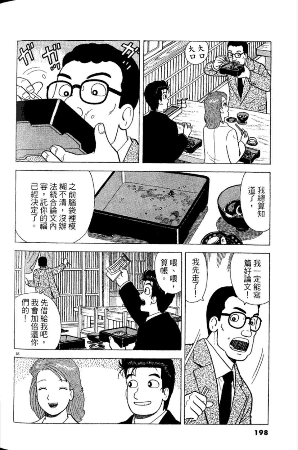 第83卷