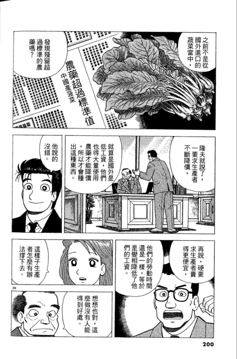 第83卷