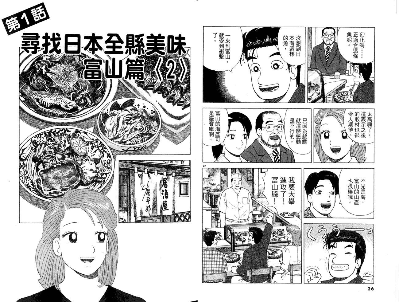 第84卷