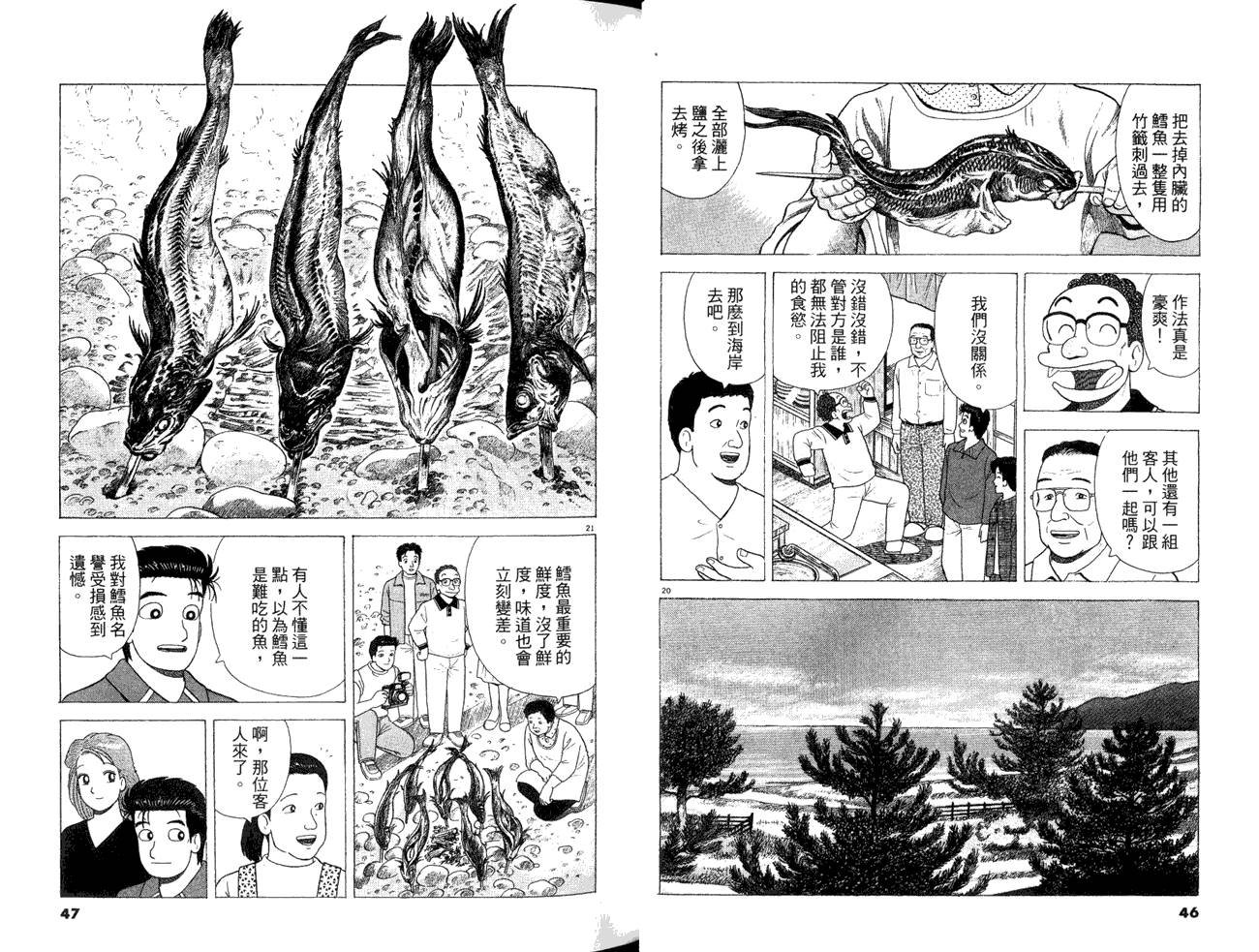 第84卷