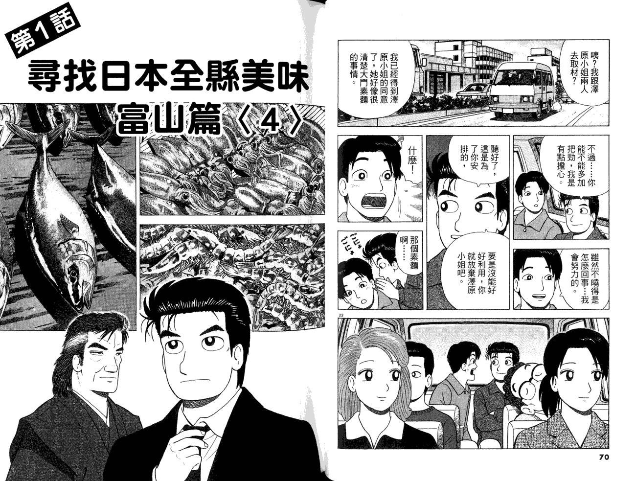 第84卷