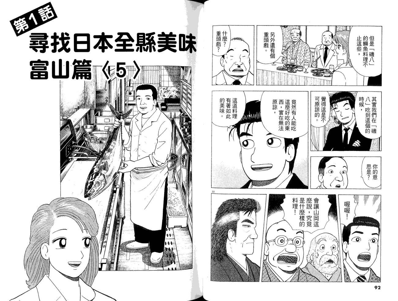 第84卷