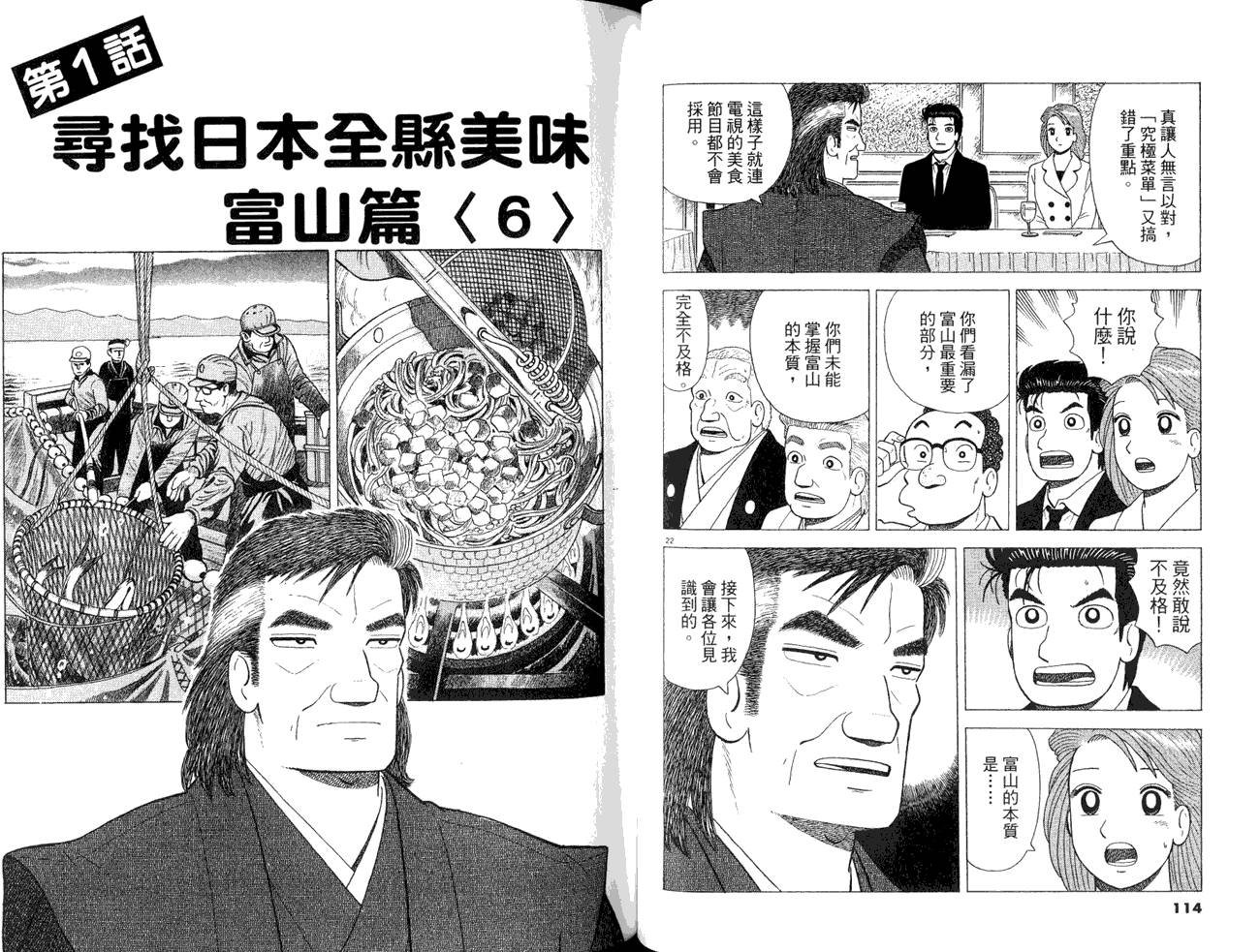 第84卷