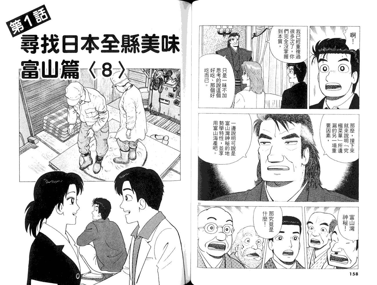 第84卷