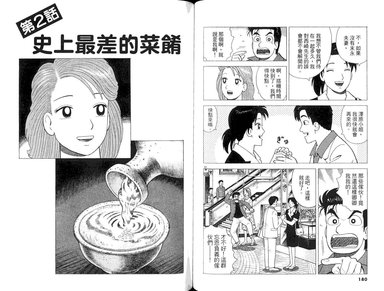 第84卷