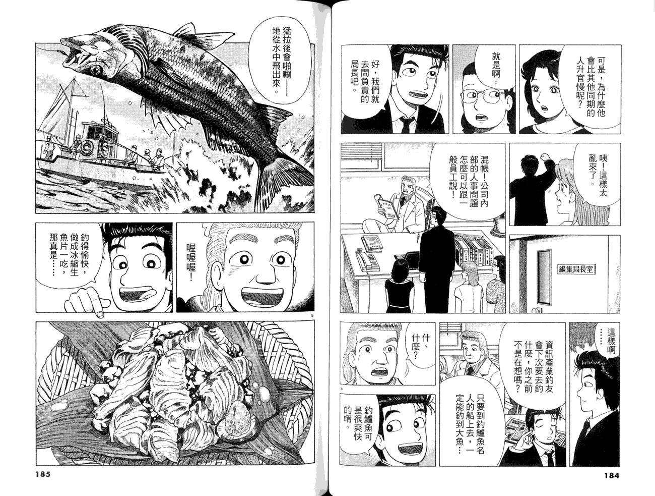 第84卷