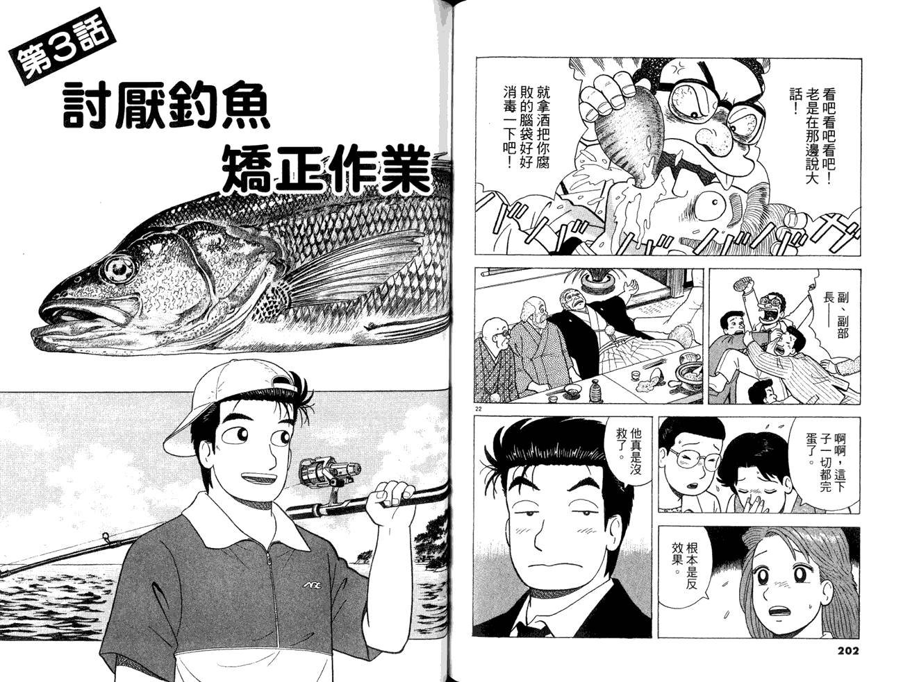 第84卷