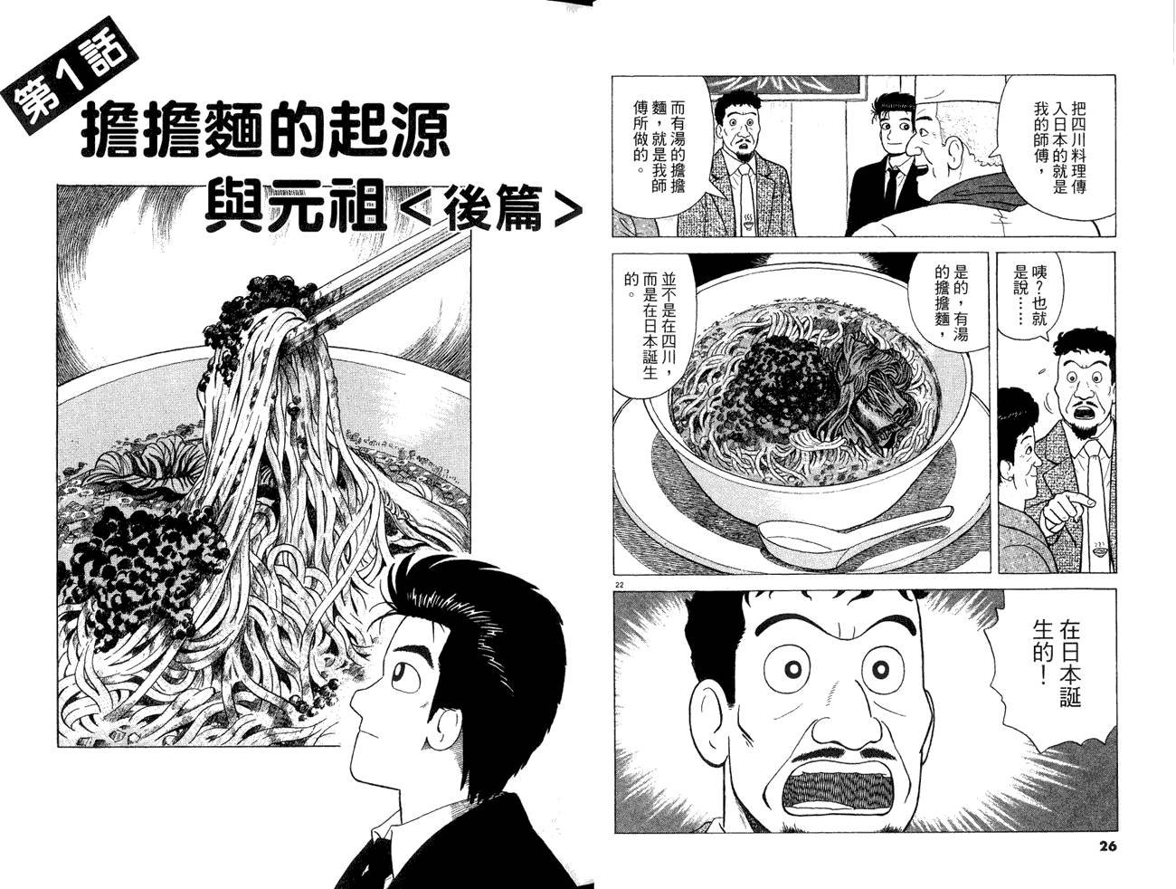 第85卷