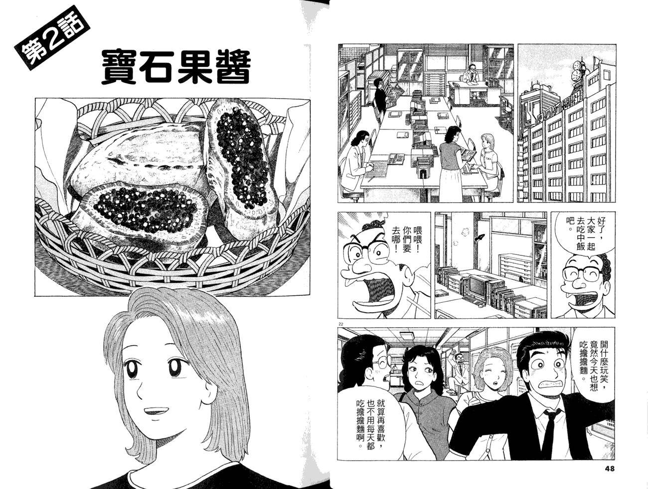 第85卷