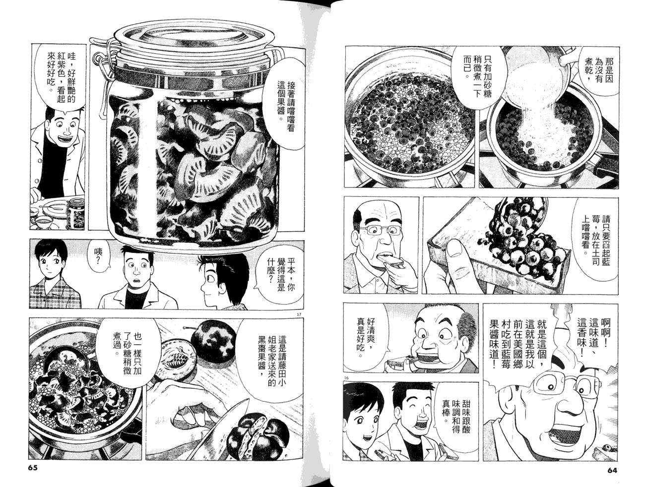 第85卷