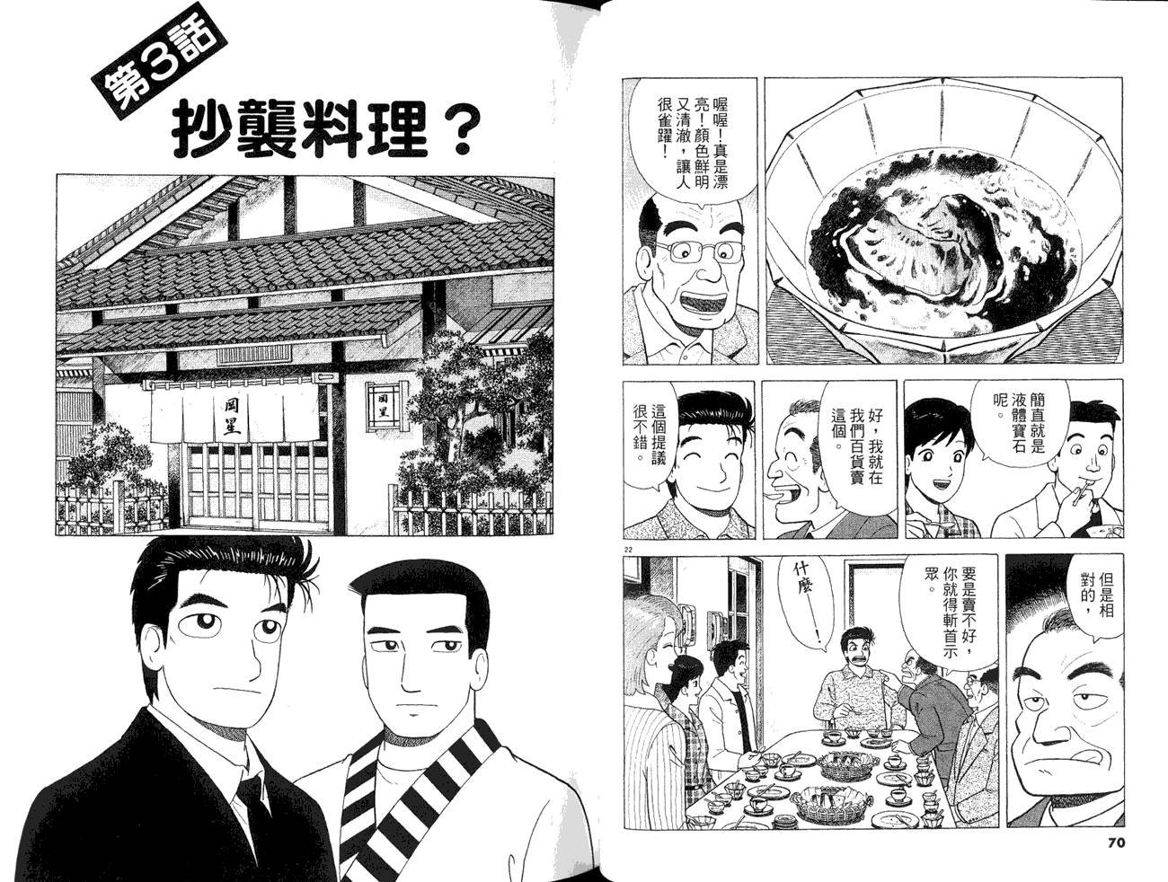 第85卷