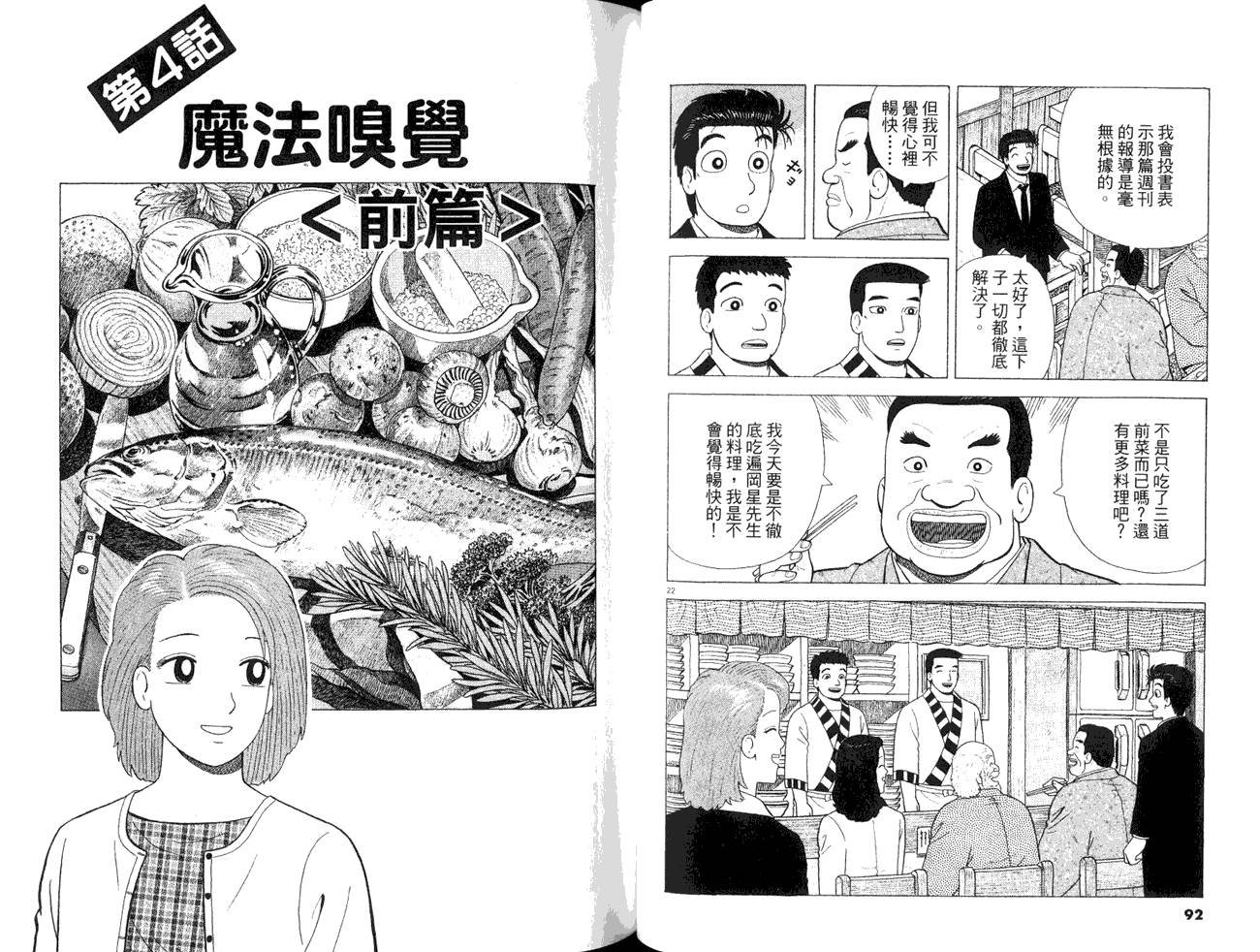 第85卷