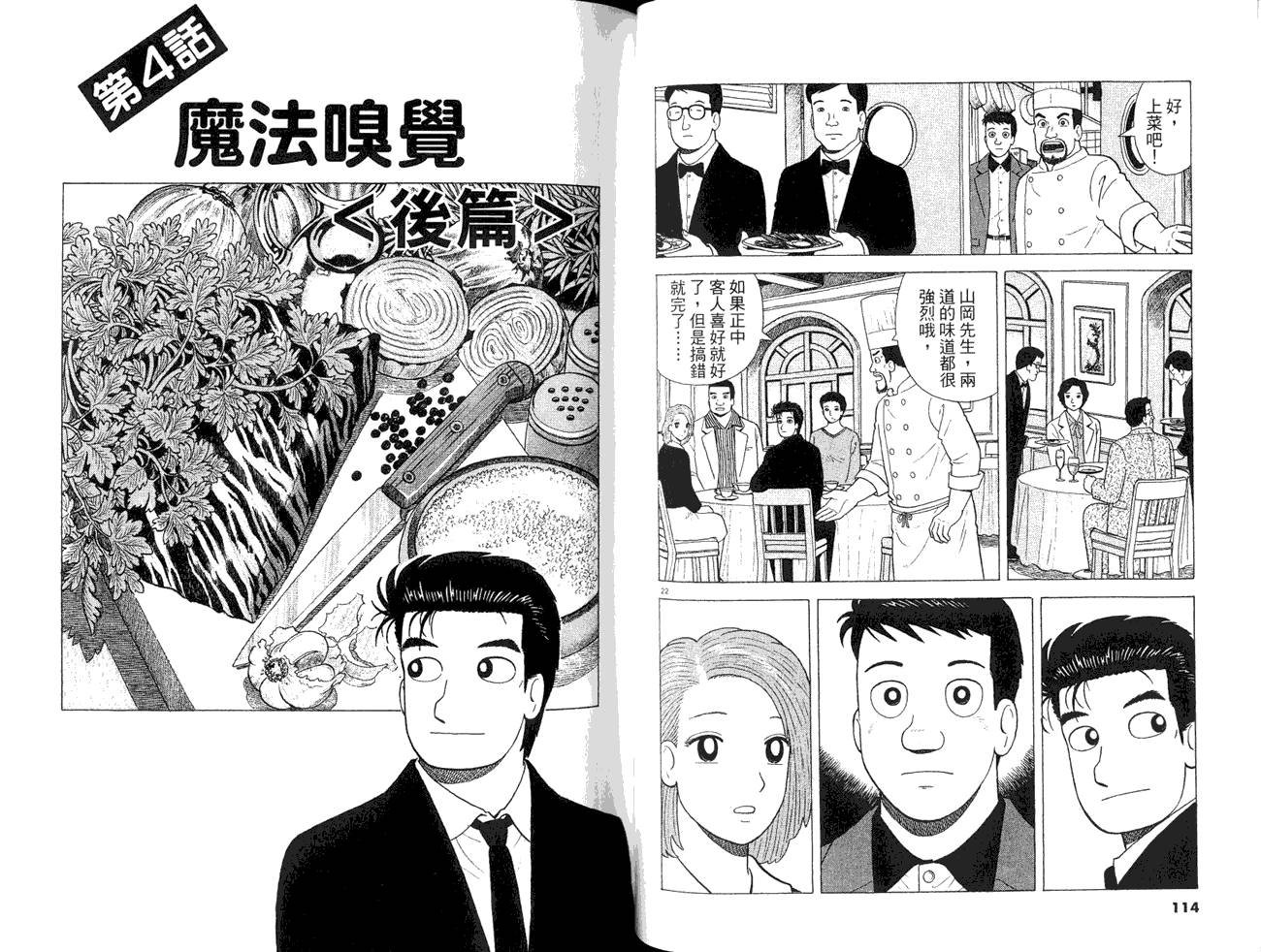 第85卷