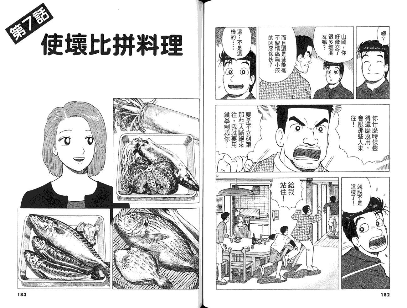第85卷