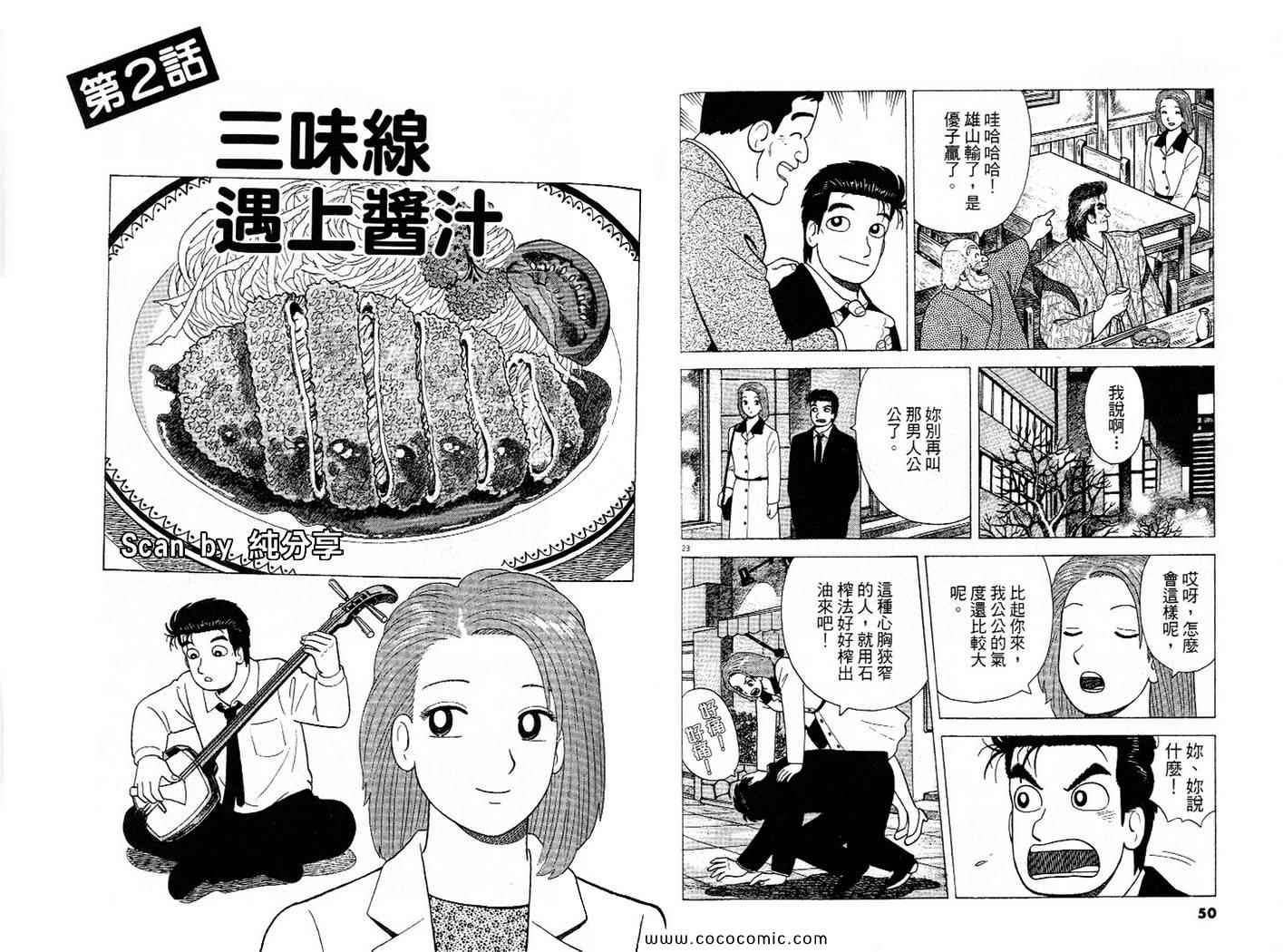 第86卷