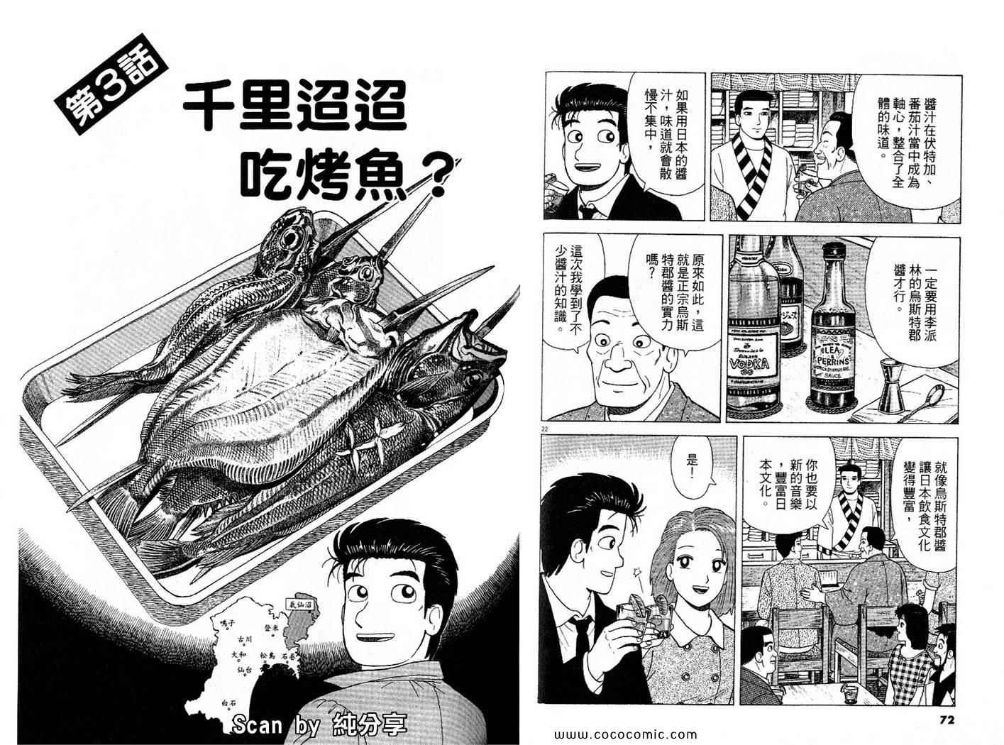 第86卷