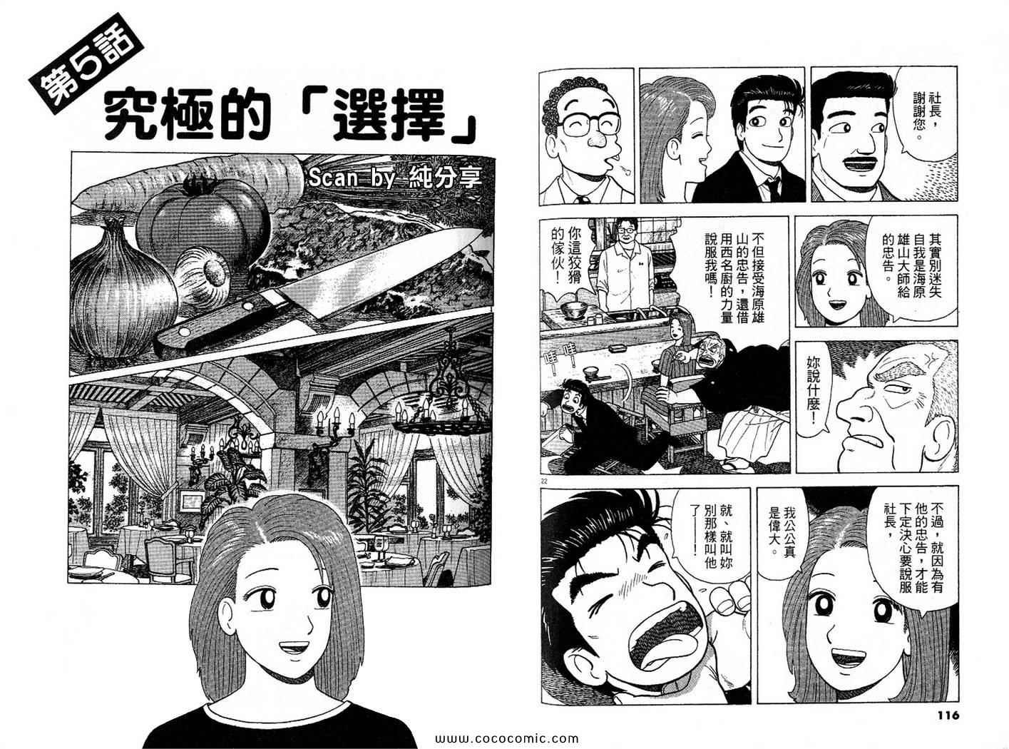 第86卷