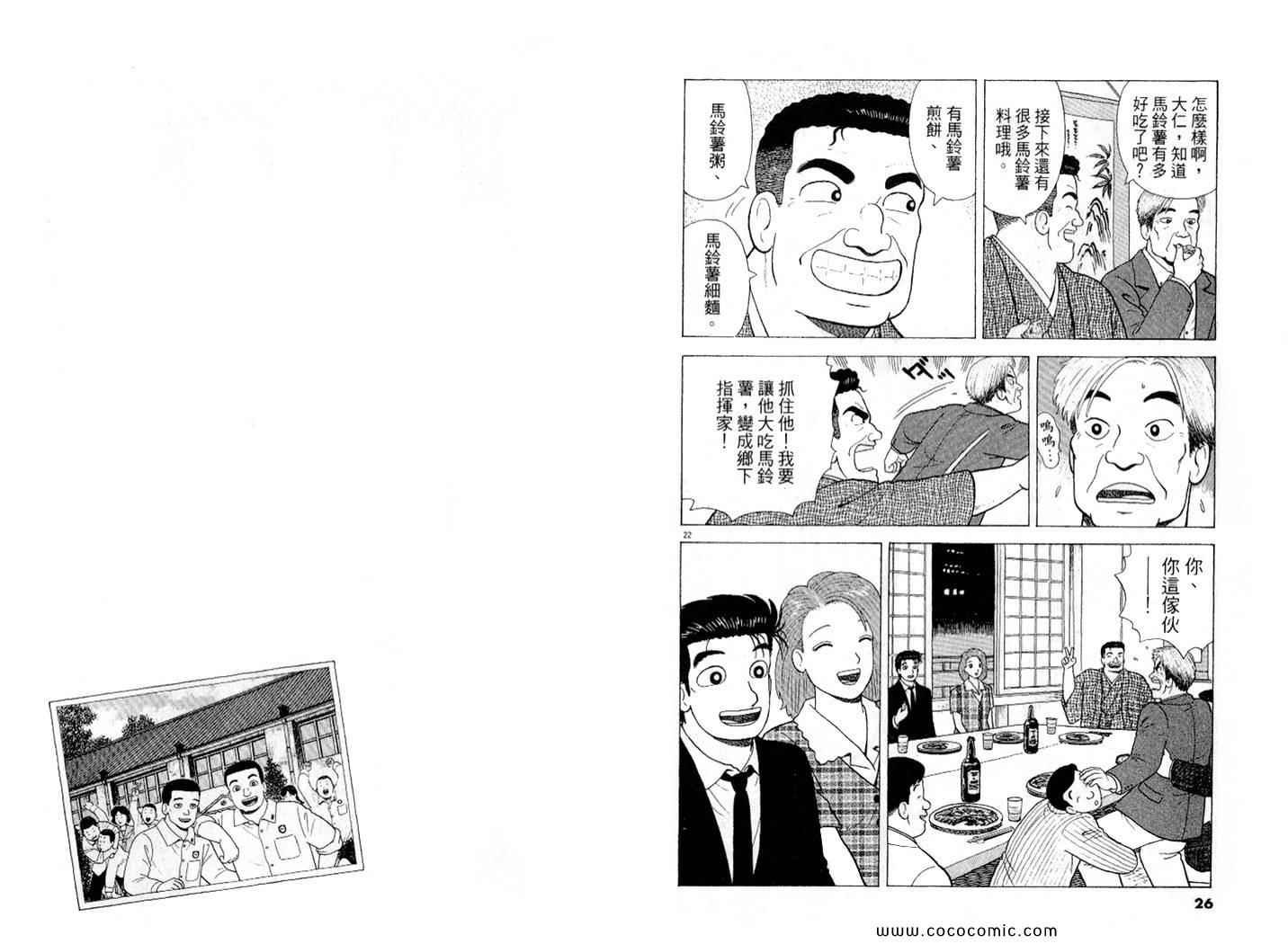 第87卷