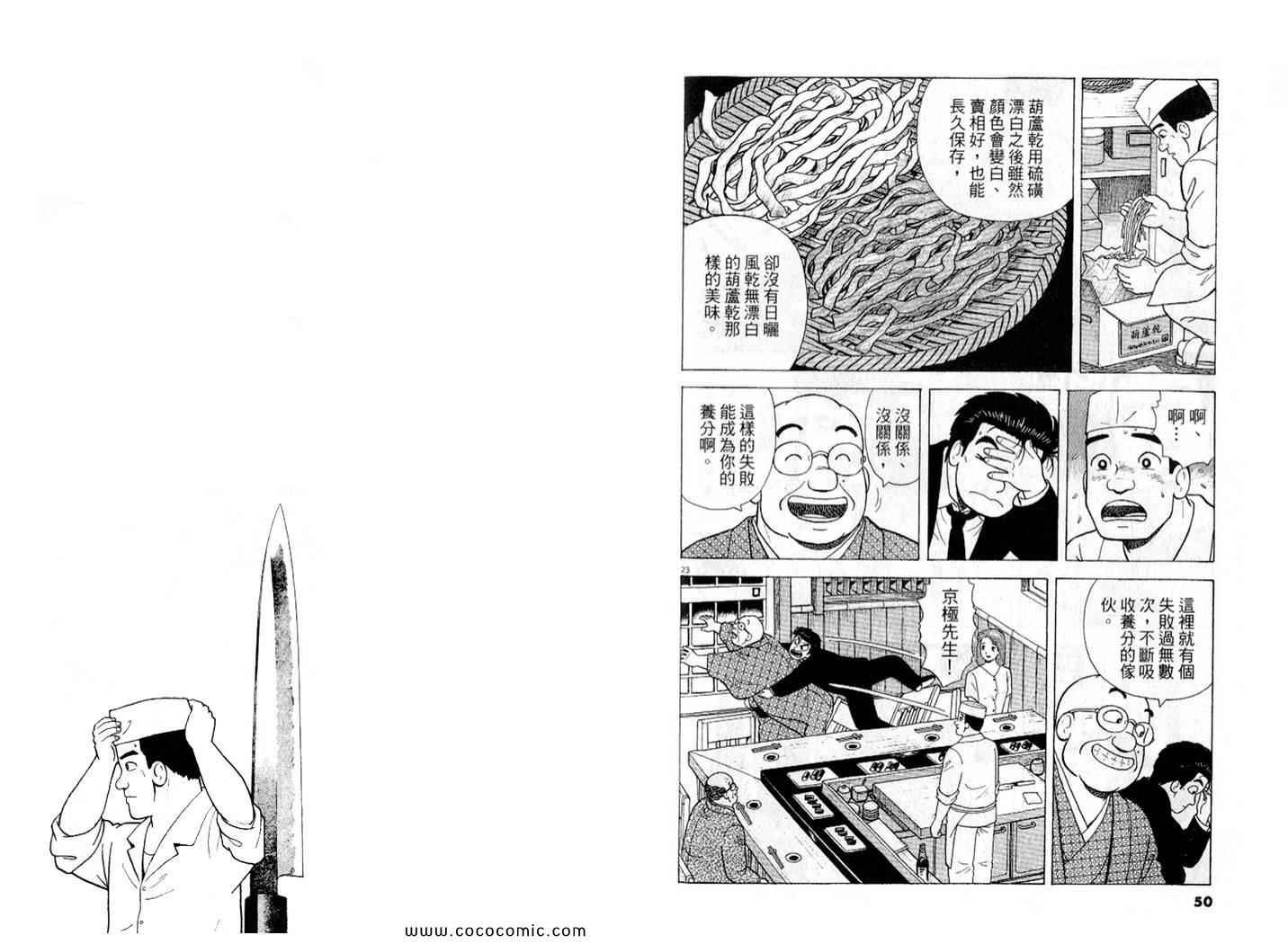 第87卷