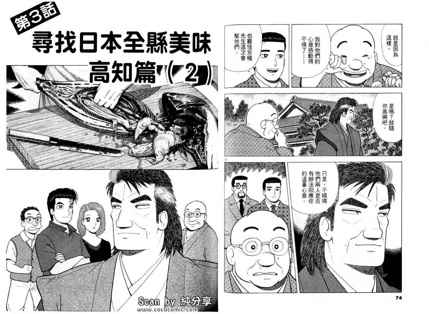 第87卷