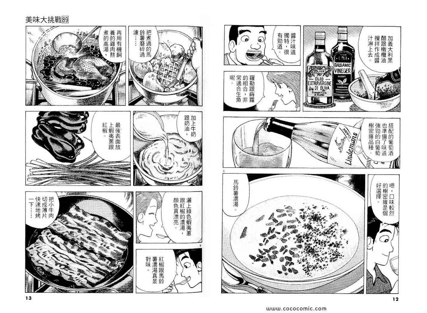 第89卷
