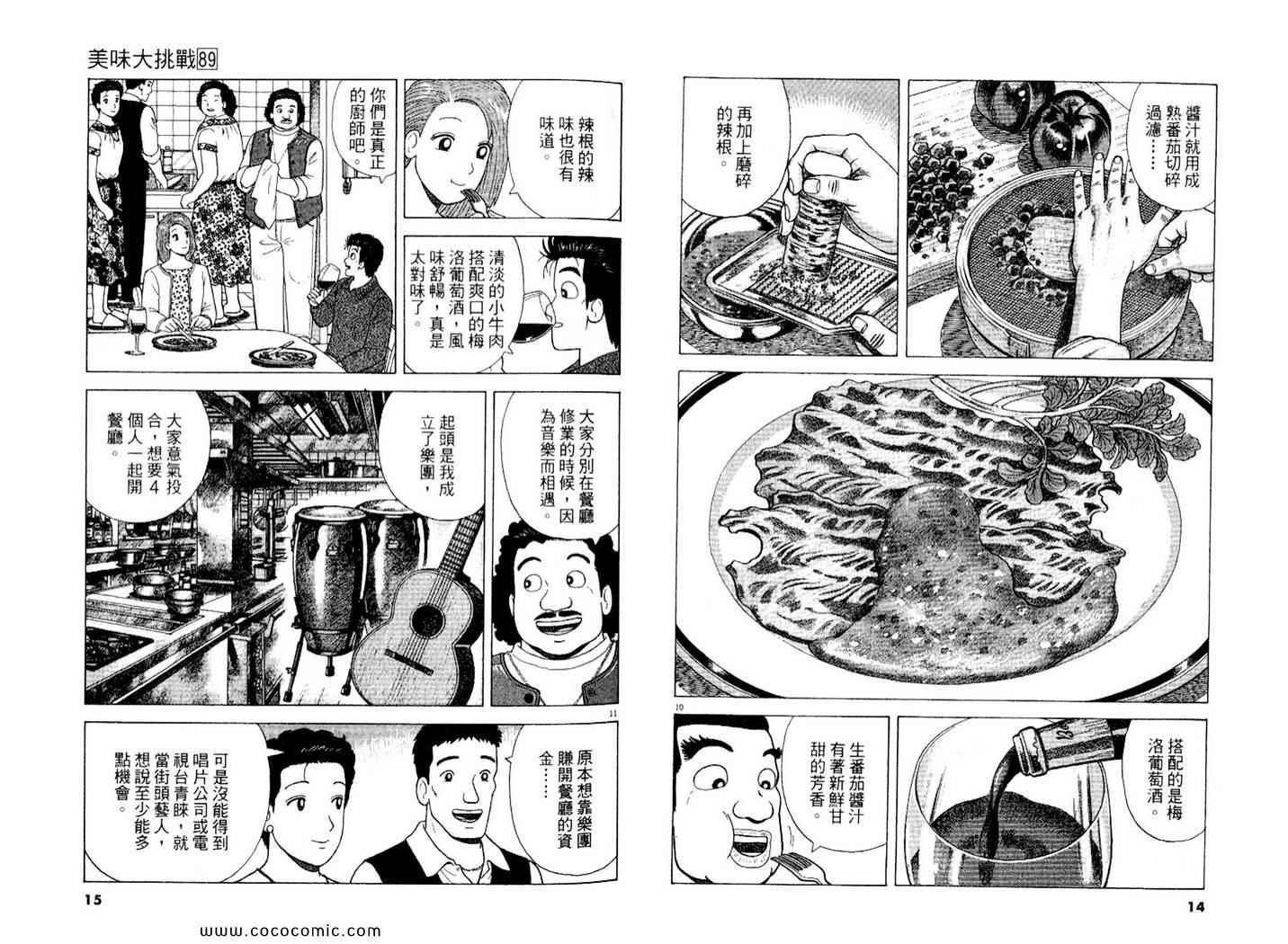 第89卷