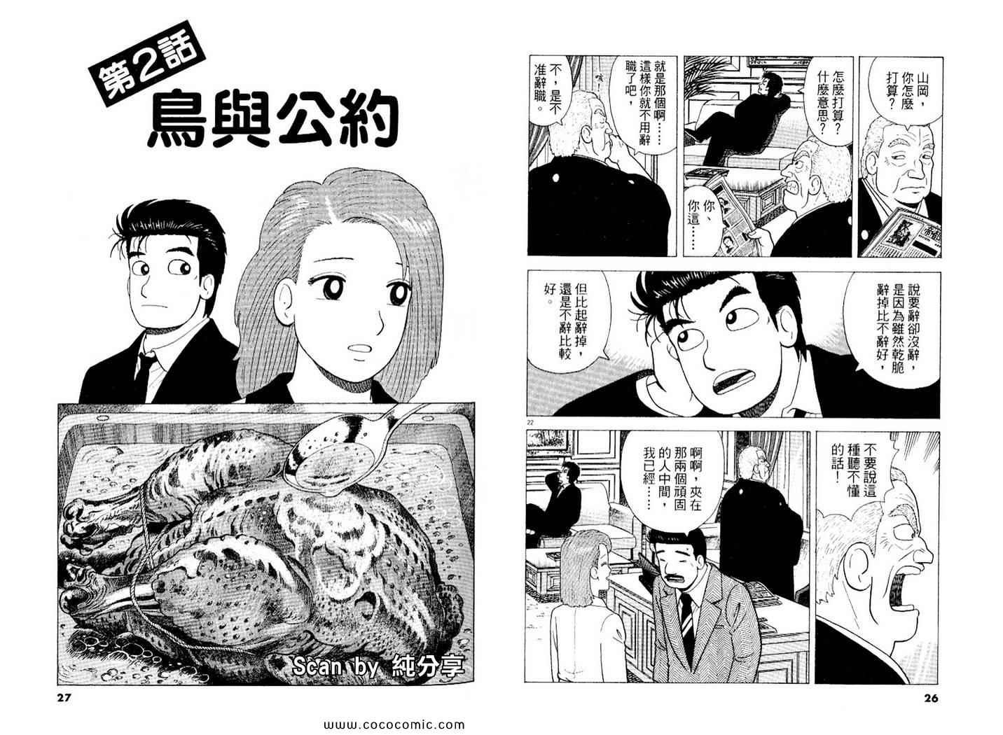 第89卷
