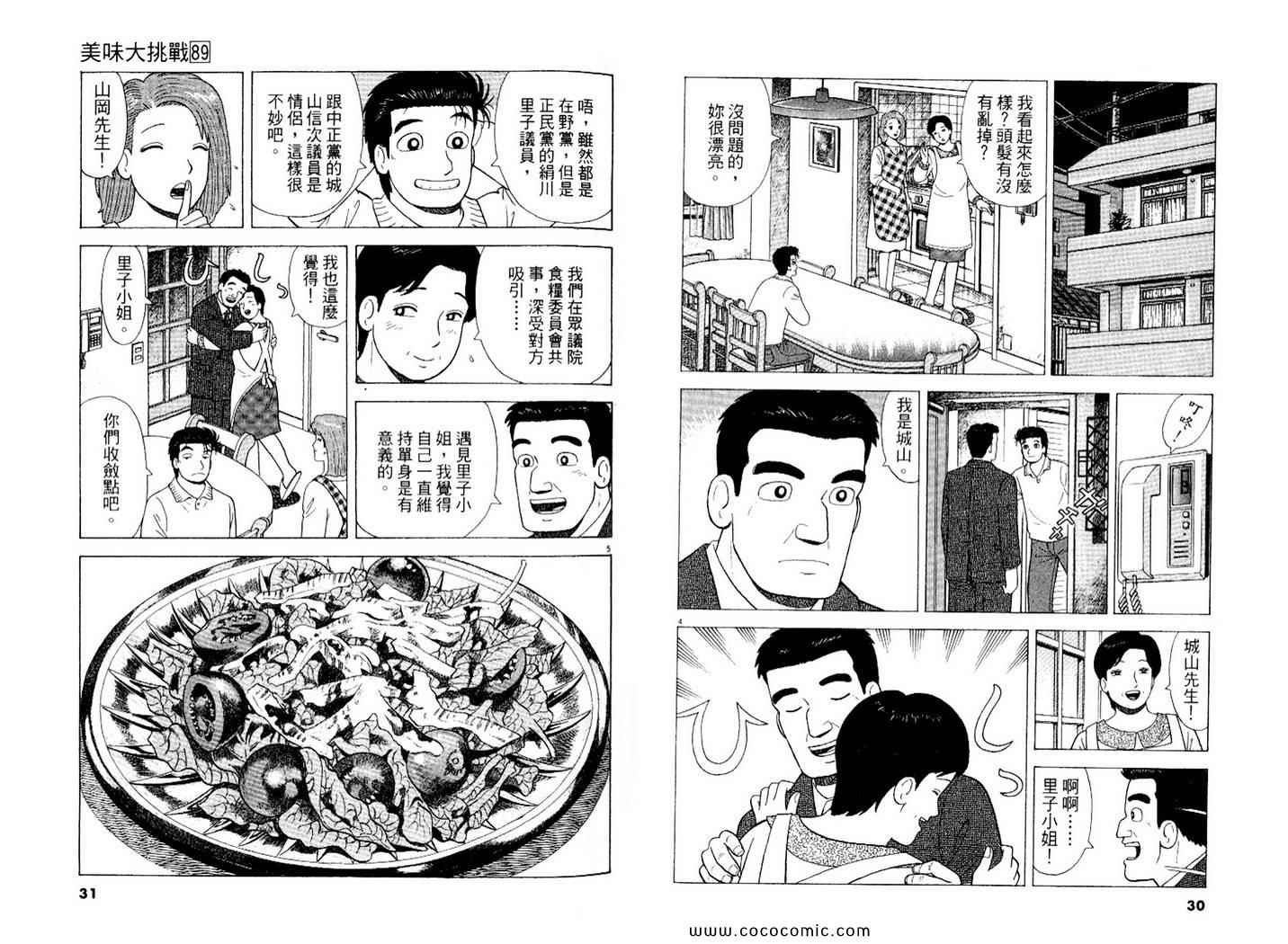第89卷