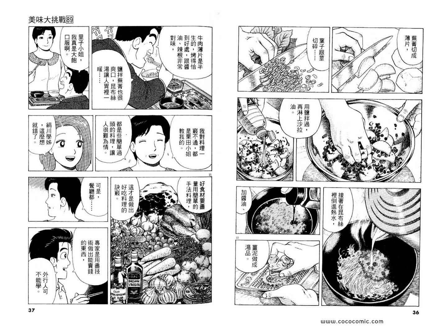 第89卷
