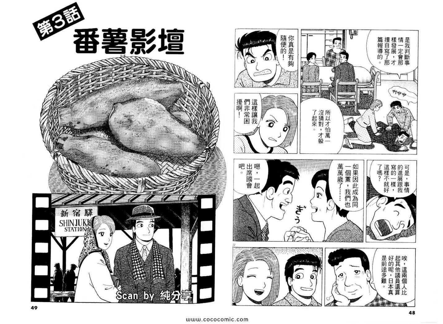 第89卷