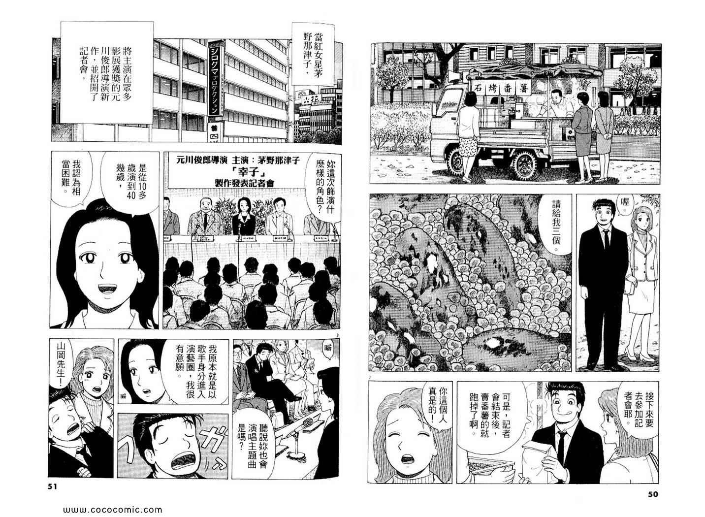 第89卷