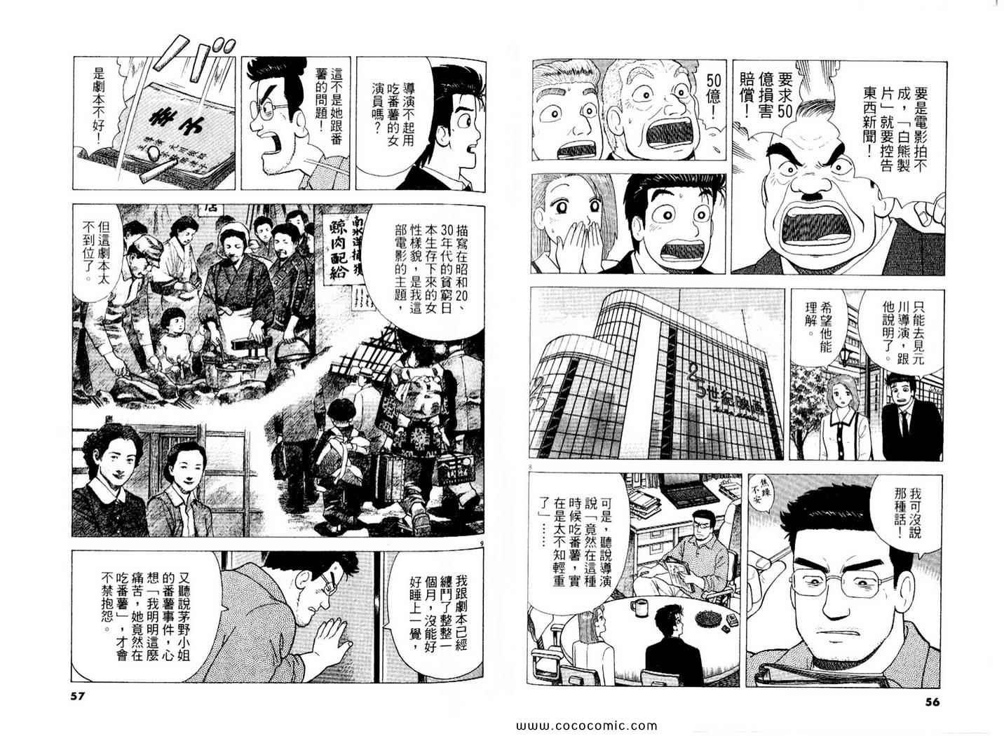 第89卷