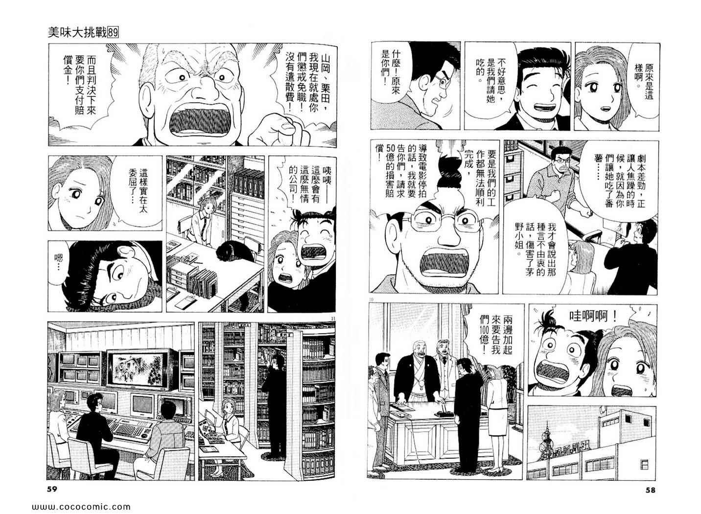 第89卷