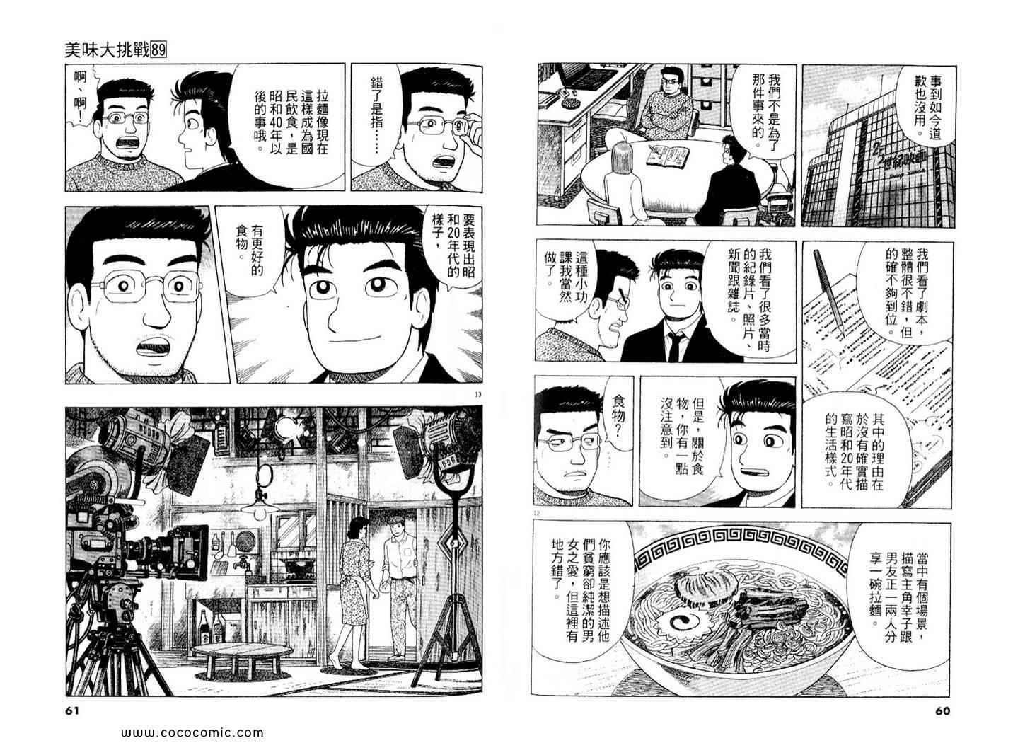 第89卷