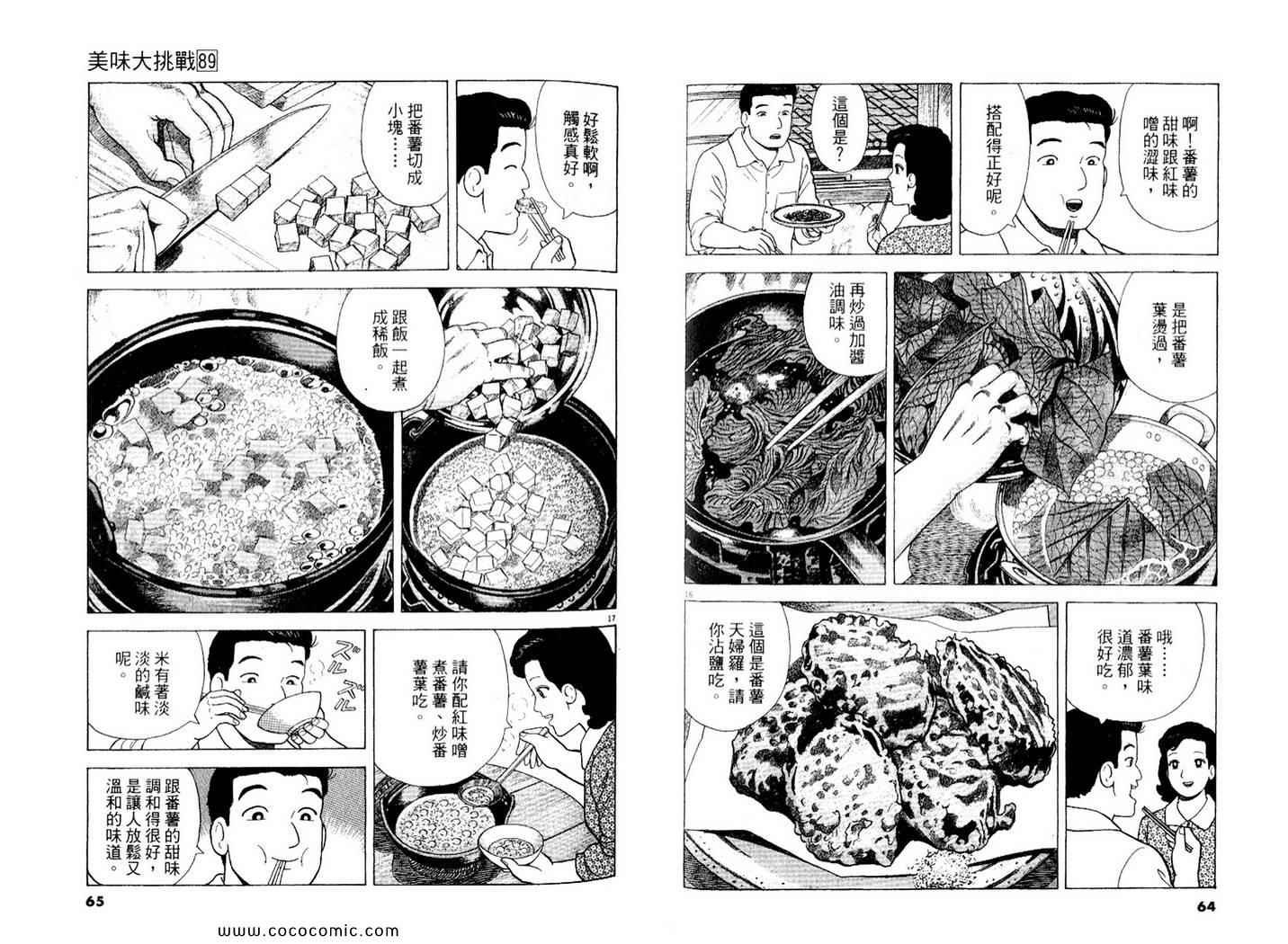 第89卷