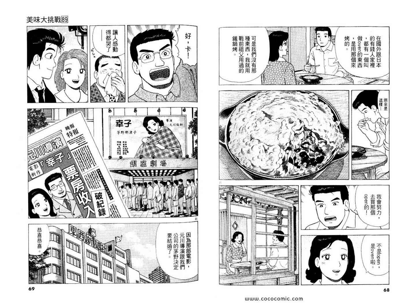 第89卷