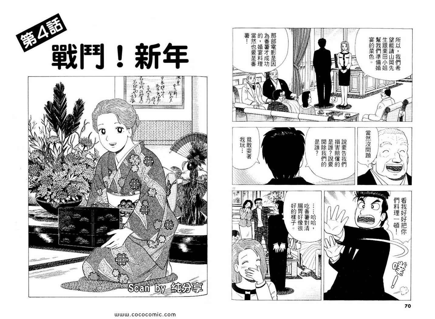 第89卷